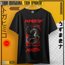 Dungeons Master