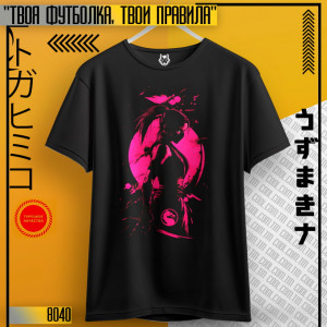 Mortal Kombat