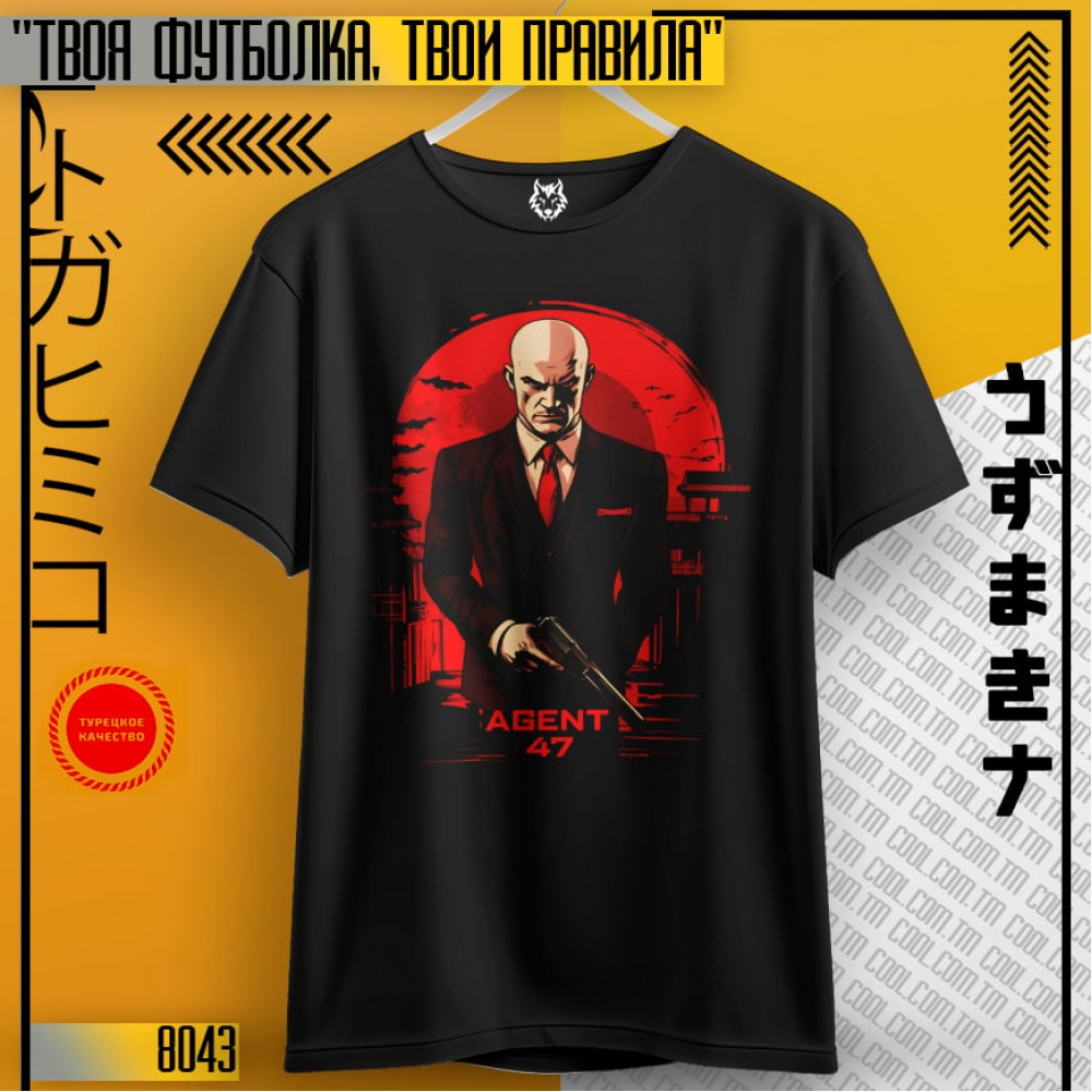 Hitman