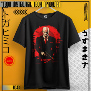 Hitman