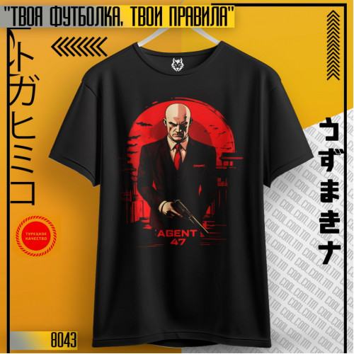 Hitman