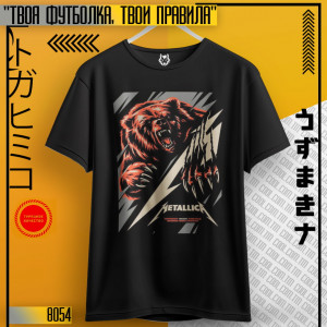Metallica