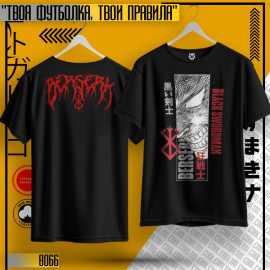 Berserk