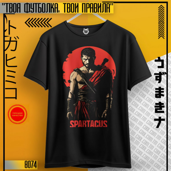 Spartacus