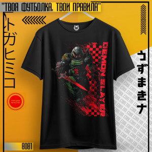Doom