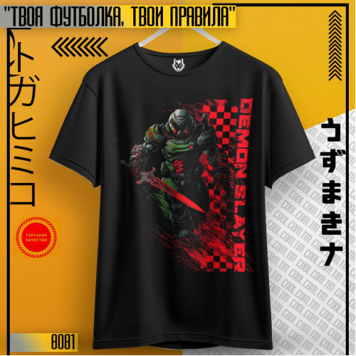 Doom