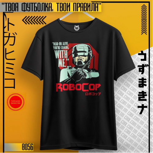 Robokop