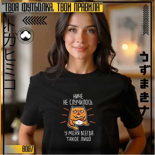 Ничего не случилось 