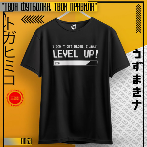 Level Up