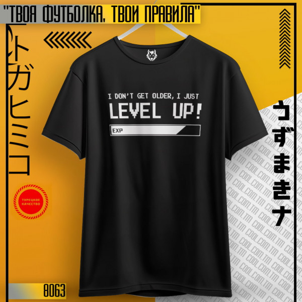 Level Up