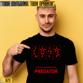 👕 Predator