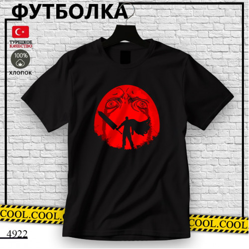 Берсерк