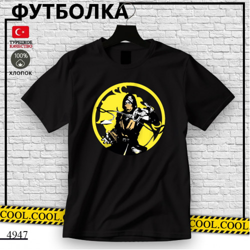 Mortal Kombat
