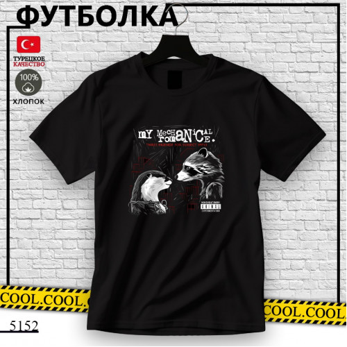 Стражи галактики