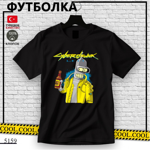 Бэндер
