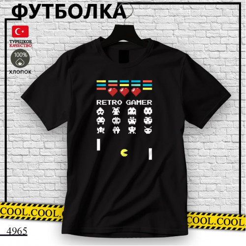 Retro gamer