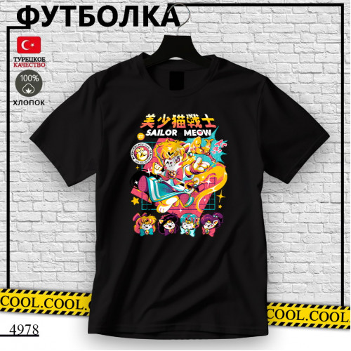 Сейлор Мун