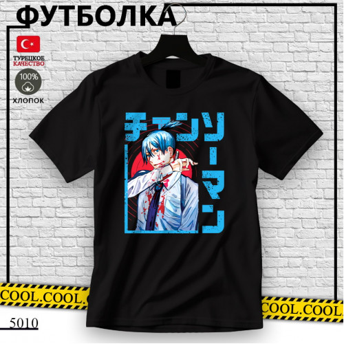  Аки Хаякава