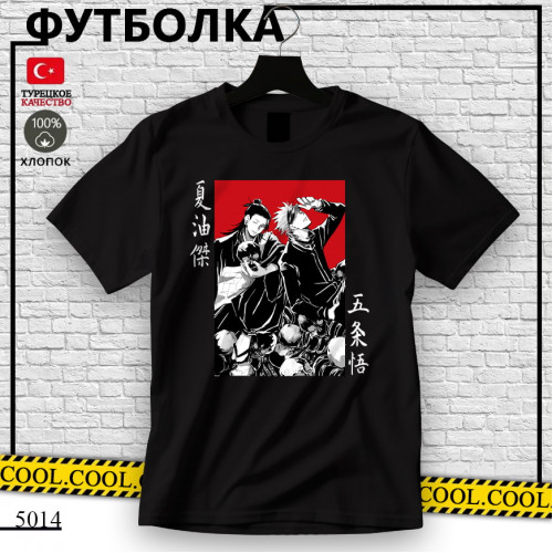 Магическая битва