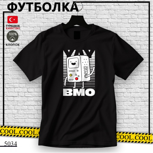 Бимо