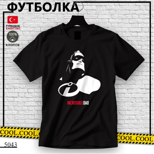 Суперсемейка