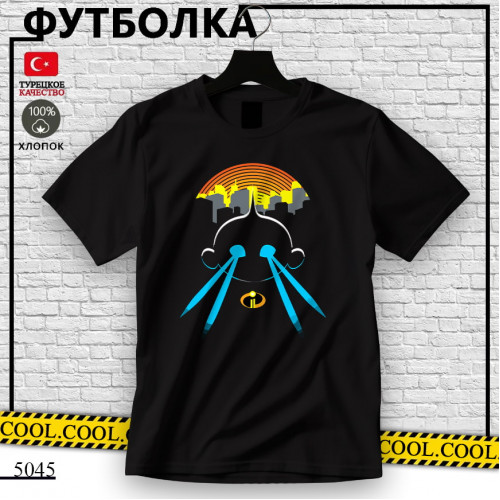 Суперсемейка