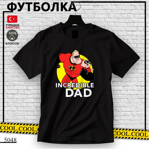 Суперсемейка