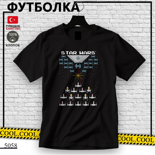  Звёздные войны