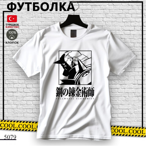 Альфонс Элрики