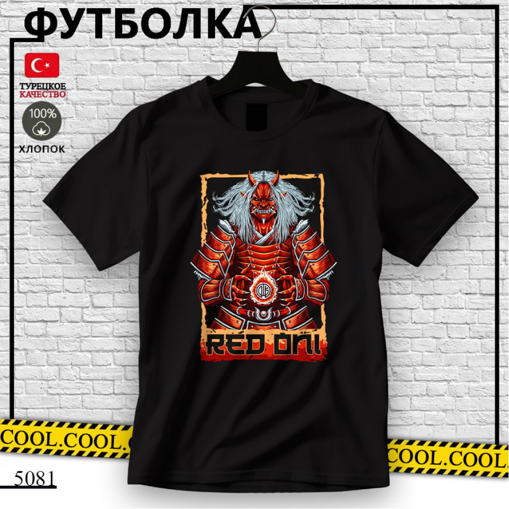 Red oni