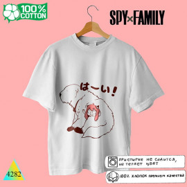 Семья шпионов