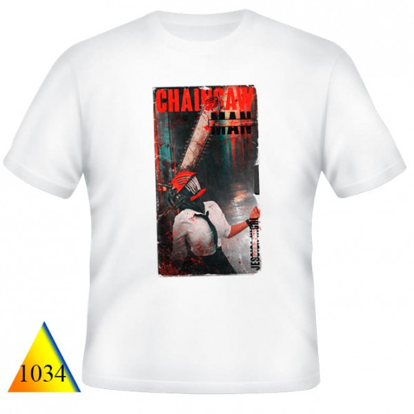 Человек-бензопила