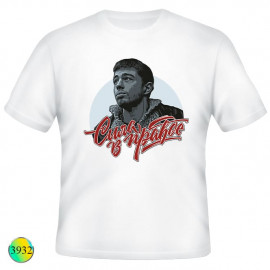 Сила в правде 