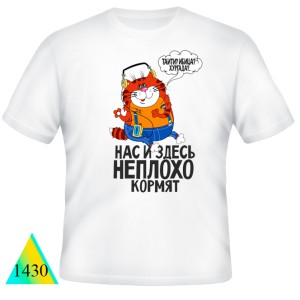  Funny T-shirts☺☻✅1430