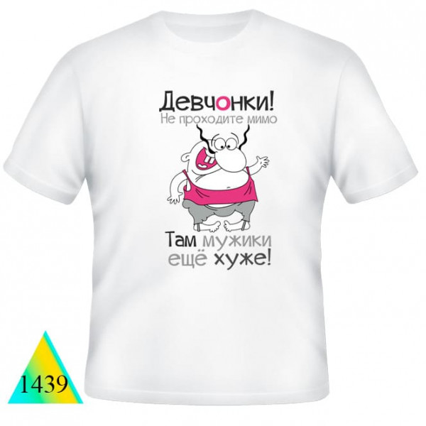  Funny T-shirts☺☻✅1439