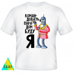  Funny T-shirts☺☻✅1440