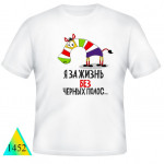  Funny T-shirts☺☻✅1452