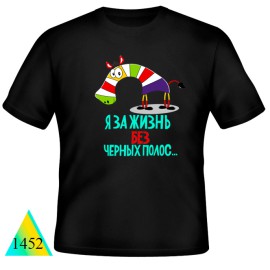  Funny T-shirts☺☻✅1452