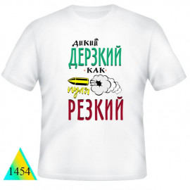  Funny T-shirts☺☻✅1454