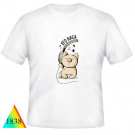 14 февраля❤❤✅1838