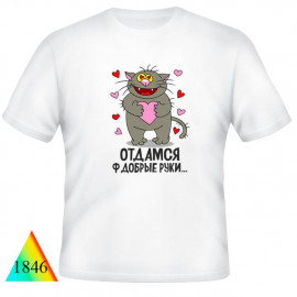 14 февраля❤❤✅1846