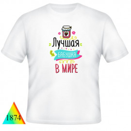 8 марта✨✅1874