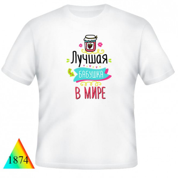 8 марта✨✅1874