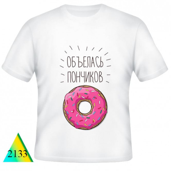  Для беременных✅2133