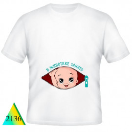  Для беременных✅2136