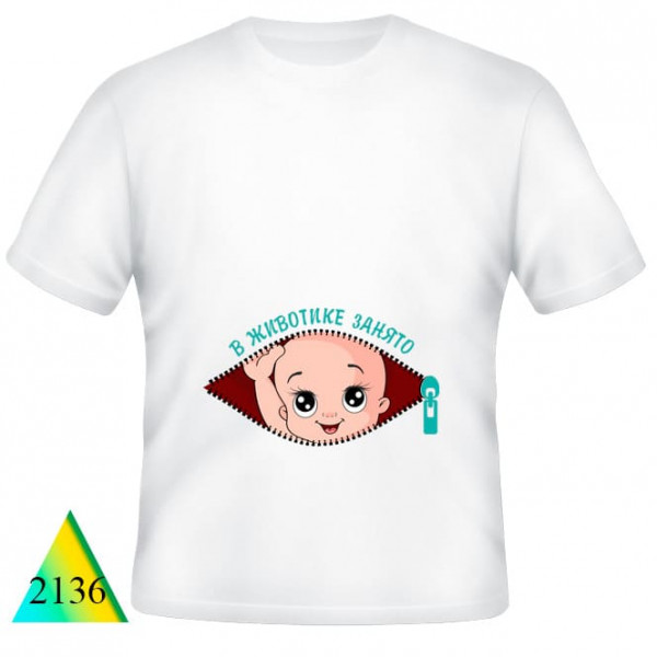  Для беременных✅2136