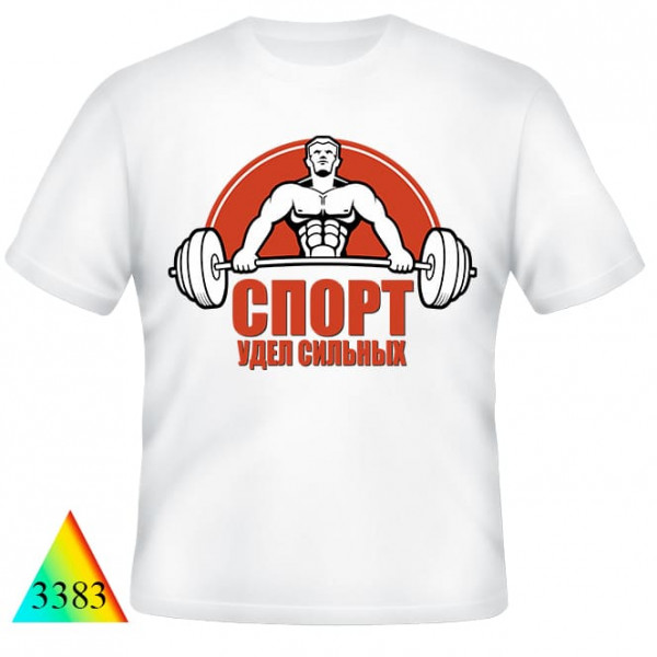 Бодибилдинг✅3383