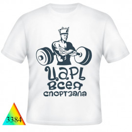 Бодибилдинг✅3384