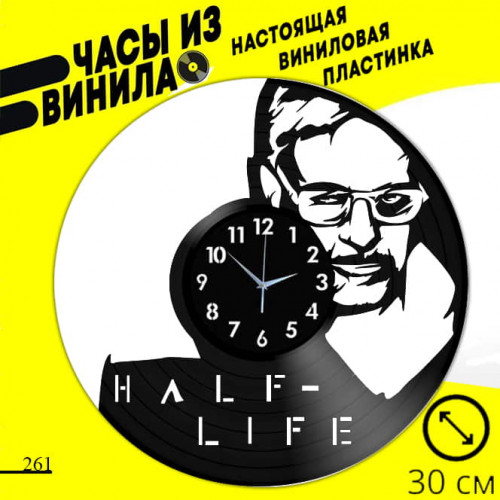 Half-Life