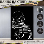 Mortal Kombat